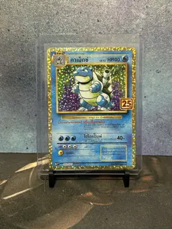 THAI Pokemon 25th Anniversary Blastoise 003/025 Collection Promo - Small Dent - - Image 1