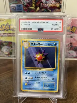1996 POKEMON JAPANESE BASIC STARMIE #121 PSA 10 GEM MINT - Image 1