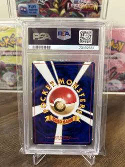 1996 POKEMON JAPANESE BASIC STARMIE #121 PSA 10 GEM MINT - Image 2