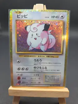 Clefairy 013/032 Pokemon TCG Classic: Charizard Holo (Japanese) - Image 1