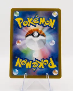Flygon EX 079/064 SR Secret Rare SV7a Pokemon Japanese Paradise Dragona - Image 2