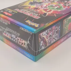 Pokemon VMAX Climax s8b Japanese Booster Box Factory Sealed Authentic TCG 4521329322698 - Image 5