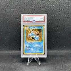 Pokemon Blastoise CD Japanese Holo Rare Promo #009 PSA 8 NM-Mint - Image 1