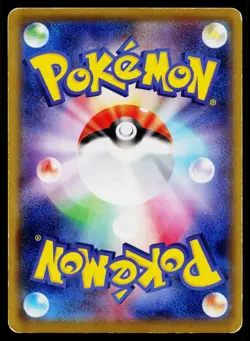 Charizard Spirit Link 083/087 Uncommon 20th Anniversary Pokemon Japanese MP - Image 2