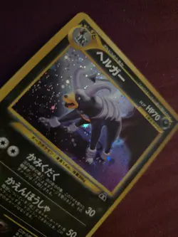 Houndoom 229 Holo Rare Pokemon Neo Discovery - Japanese LP Vintage - Image 2
