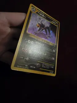 Houndoom 229 Holo Rare Pokemon Neo Discovery - Japanese LP Vintage - Image 5