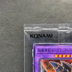 NEW Dark Paladin 711C-JP003 Normal Parallel Rare YuGiOh 400 - Image 2