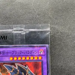 NEW Dark Paladin 711C-JP003 Normal Parallel Rare YuGiOh 400 - Image 3