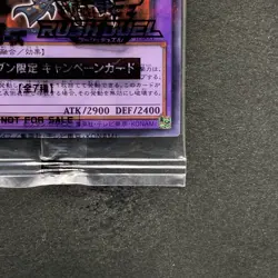 NEW Dark Paladin 711C-JP003 Normal Parallel Rare YuGiOh 400 - Image 5