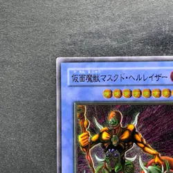 NM The Masked Beast SM-00 Ultimate Rare YuGiOh 5980 - Image 2