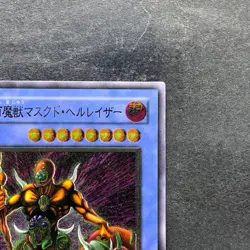 NM The Masked Beast SM-00 Ultimate Rare YuGiOh 5980 - Image 3