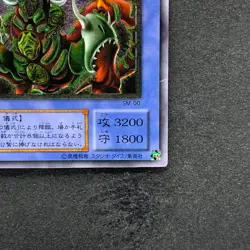 NM The Masked Beast SM-00 Ultimate Rare YuGiOh 5980 - Image 5