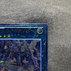 NM Heroic Champion - Excalibur REDU-JP041 Ultimate Rare YuGiOh 220 - Image 3
