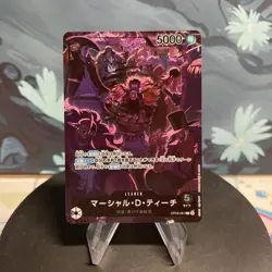 One Piece Marshall D. Teach | OP09-081 | Japanese | 2nd Anniversary L | NM - Image 1
