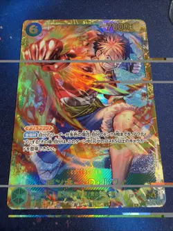 Monkey D Luffy (SEC) OP13-118 - Carrying on His Will ONE PIECE CCG Japanese - Image 1
