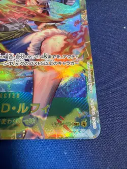 Monkey D Luffy (SEC) OP13-118 - Carrying on His Will ONE PIECE CCG Japanese - Image 2