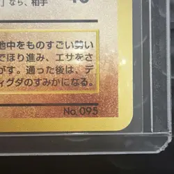 Onix No 095 Japanese Southern Islands Regular Pokemon Trading Card NM Vintage - Image 2
