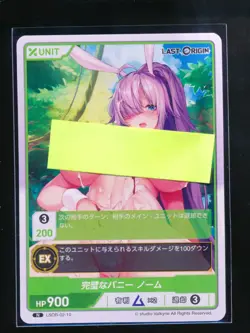 DIVINE CROSS Last Origin Vol. 2 Spicy Japanese Waifu Card Hard to Find - Image 1