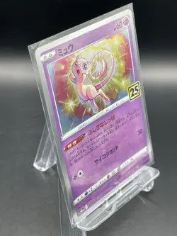 Pokemon Card Japanese s8a 002/028 Mew - Image 3