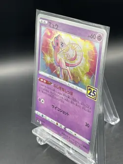 Pokemon Card Japanese s8a 002/028 Mew - Image 4