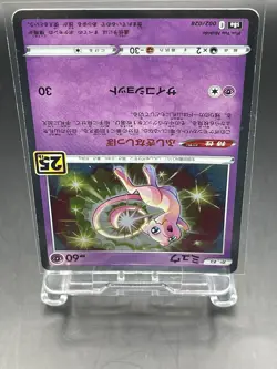 Pokemon Card Japanese s8a 002/028 Mew - Image 5