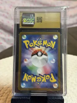 POKEMON JPN 151 SAR ERIKA'S INVITATION AND IONO SAR CGC 10 PRISTINE (Both Cards) - Image 2