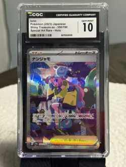 POKEMON JPN 151 SAR ERIKA'S INVITATION AND IONO SAR CGC 10 PRISTINE (Both Cards) - Image 3
