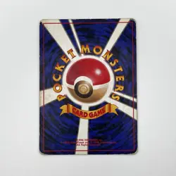Dark Gyarados No.130 Team Rocket Holo Japanese Pokemon Card 1997 - Image 2