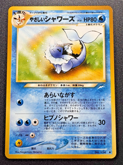 Japanese Light Vaporeon Neo Destiny Pokemon Card Rare Near Mint - Image 1