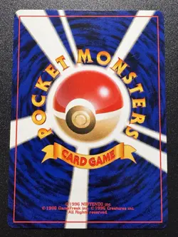 Japanese Light Vaporeon Neo Destiny Pokemon Card Rare Near Mint - Image 2
