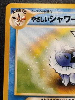 Japanese Light Vaporeon Neo Destiny Pokemon Card Rare Near Mint - Image 3