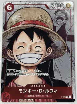 Monkey D. Luffy Parallel P-001 P 25th Edition - ONE PIECE Card Game Japanese - Image 1