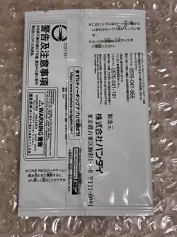 One Piece Card Game Carrying on His Will OP-13 Promo 1 pack, Japanese sealed - Image 2