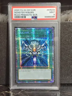 YuGiOh! Card "Monster Reborn" - PSA 9 - STARLIGHT PRISMATIC SECRET RARE - NM - Image 1