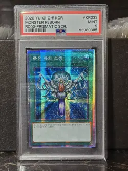 YuGiOh! Card "Monster Reborn" - PSA 9 - STARLIGHT PRISMATIC SECRET RARE - NM - Image 2
