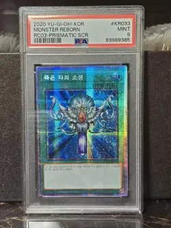 YuGiOh! Card "Monster Reborn" - PSA 9 - STARLIGHT PRISMATIC SECRET RARE - NM - Image 4