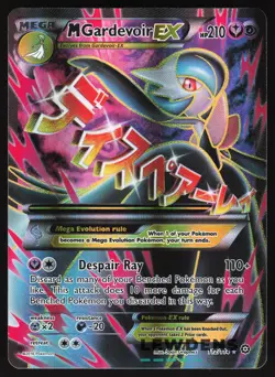 M Gardevoir EX - 112/114 - Full Art Ultra Rare - XY Steam Siege - Pokemon Card - Image 1