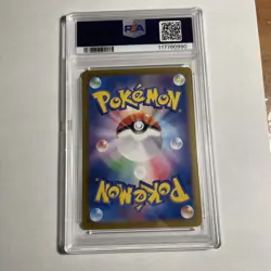 Pokemon Card Ethan's Ho-Oh EX UR 090/063 SV9a PSA 10 Japanese - Image 2