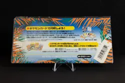 POKEMON JAPANESE SOUTHERN TROPICAL ISLAND JUNGLE CARD SEALED SET W/POSTCARD NEW - Image 2