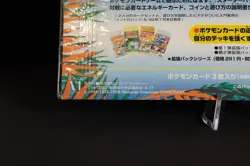 POKEMON JAPANESE SOUTHERN TROPICAL ISLAND JUNGLE CARD SEALED SET W/POSTCARD NEW - Image 3