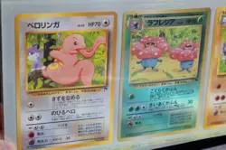 POKEMON JAPANESE SOUTHERN TROPICAL ISLAND JUNGLE CARD SEALED SET W/POSTCARD NEW - Image 5