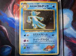 Japanese Vintage Pokemon Card Lot - Image 3