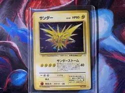 Japanese Vintage Pokemon Card Lot - Image 5