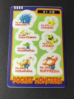 Vileplume Pokemon Carddass Sealdass Sticker 7 Japanese BANDAI 1997 aca445 - Image 1