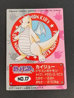 Dragonite Pokemon Kids Mini Card Nintendo Bandai Promo Japanese 1998 17 eb223 - Image 1