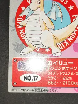 Dragonite Pokemon Kids Mini Card Nintendo Bandai Promo Japanese 1998 17 eb223 - Image 4