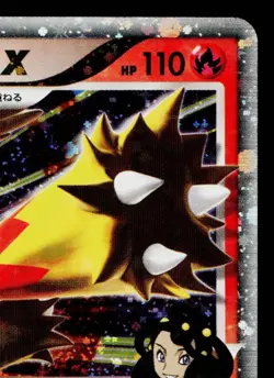 BLAZIKEN FB LV.X 020/100 BEAT OF THE FRONTIER JAPANESE POKEMON TCG - Image 3