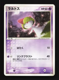 Ralts 027/055 Expansion Pack NM 1st ED Japanese Pokemon Card TCG - Image 1