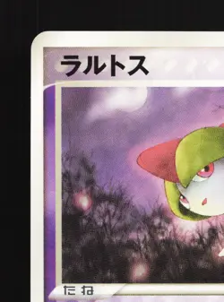 Ralts 027/055 Expansion Pack NM 1st ED Japanese Pokemon Card TCG - Image 2