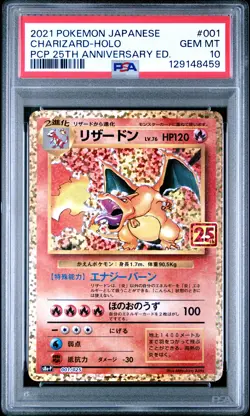 2021 POKEMON JPN PROMO CARD PACK 25TH ANV ED #001 CHARIZARD-HOLO PSA 10 - Image 1
